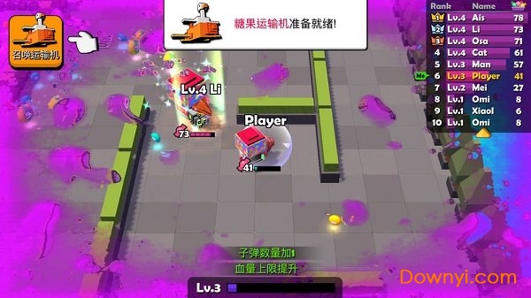 糖果大乱斗手机最新版 游戏截图